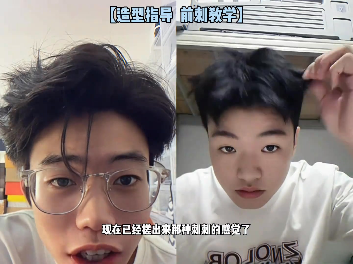 三七側背發型教學 #男士發型 #男生造型教程 #三七側背 | Monica Atong | Facebook