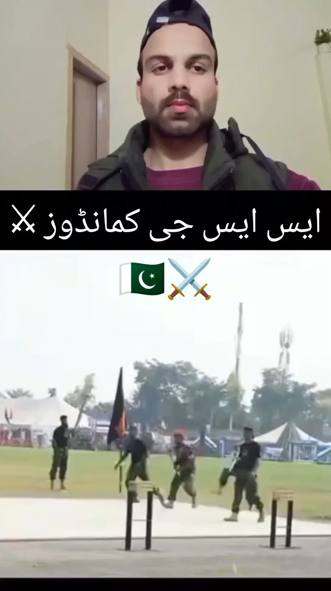 #SSGCommando #pakistan special services group training #follow_for_more ...