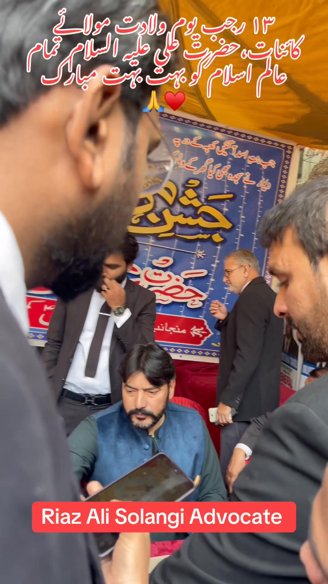 Advocate Riaz Ali