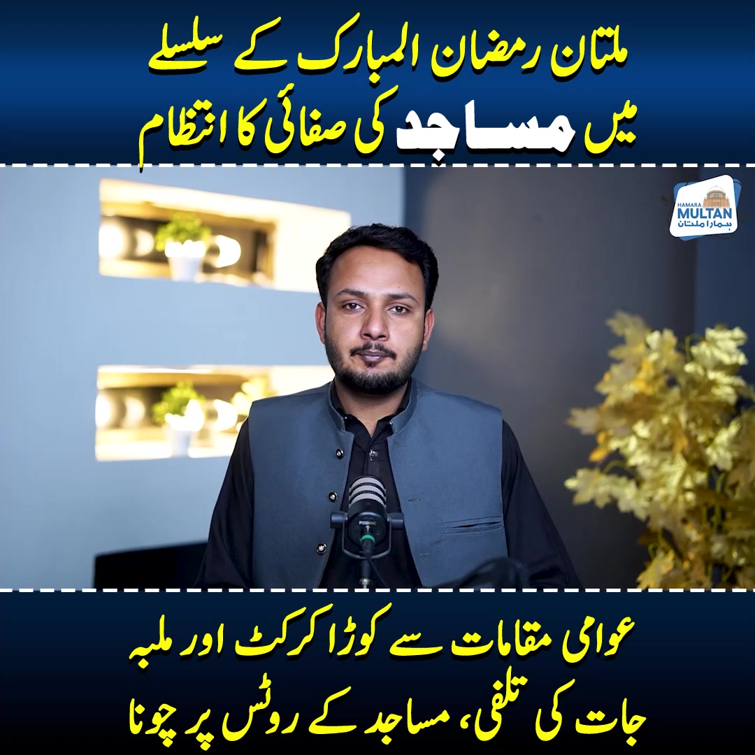 پنجاب بھر میں کیش کی چھٹی، ڈیجیٹل نظام نافذ پرچون دکان، پٹرول پمپس و ...
