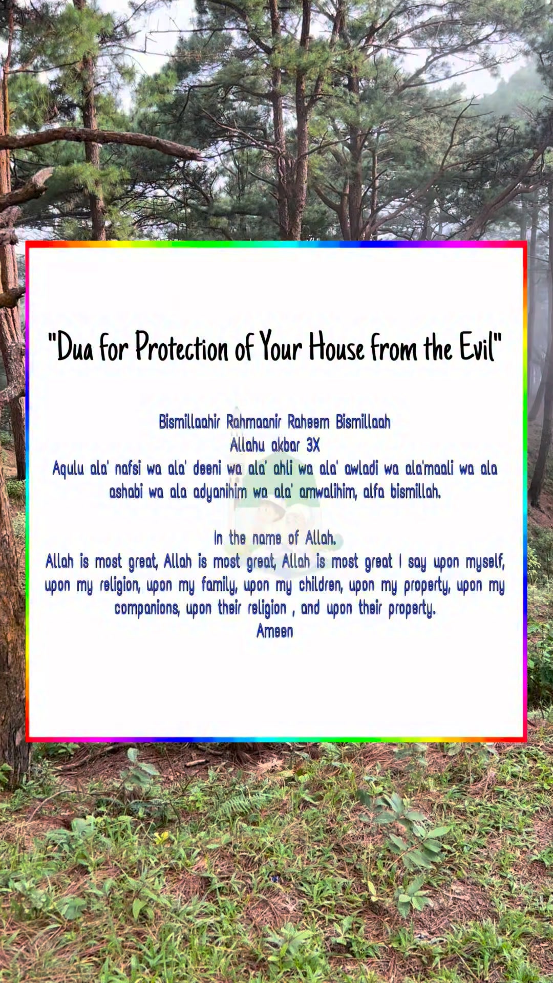 This dua is recited for comprehensive protection of oneself, family ...