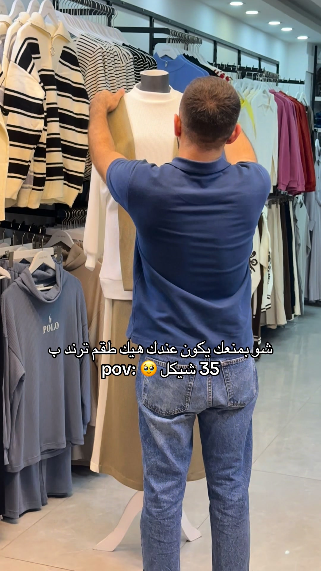طقم الترند بكرا ب 35 شيكل بس 🚚 خدمة التوصيل متاحة عبر: • رسائل الصفحة ...