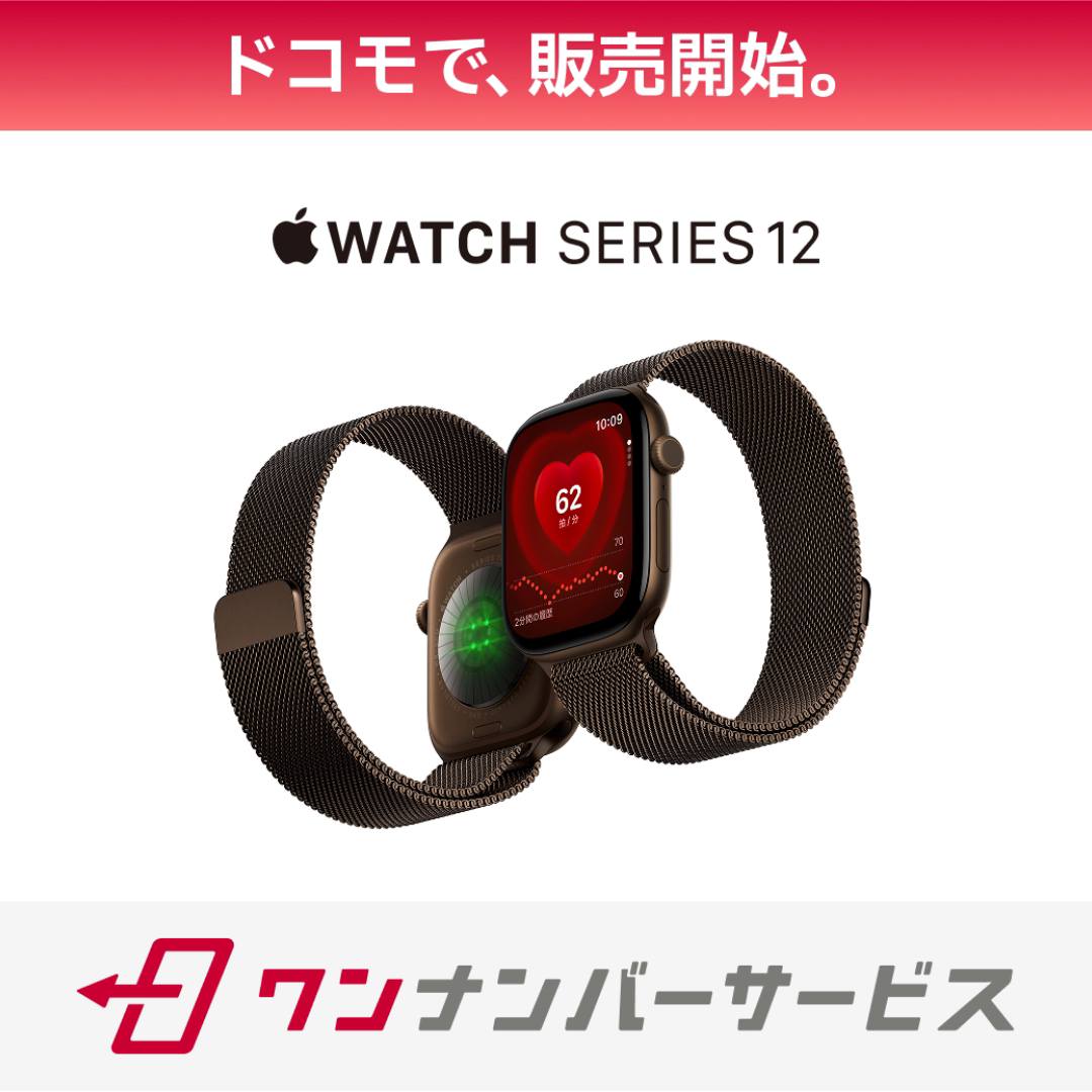 NTTドコモ（NTT - ✨9月7日は #クリーナーの日✨ みなさんは