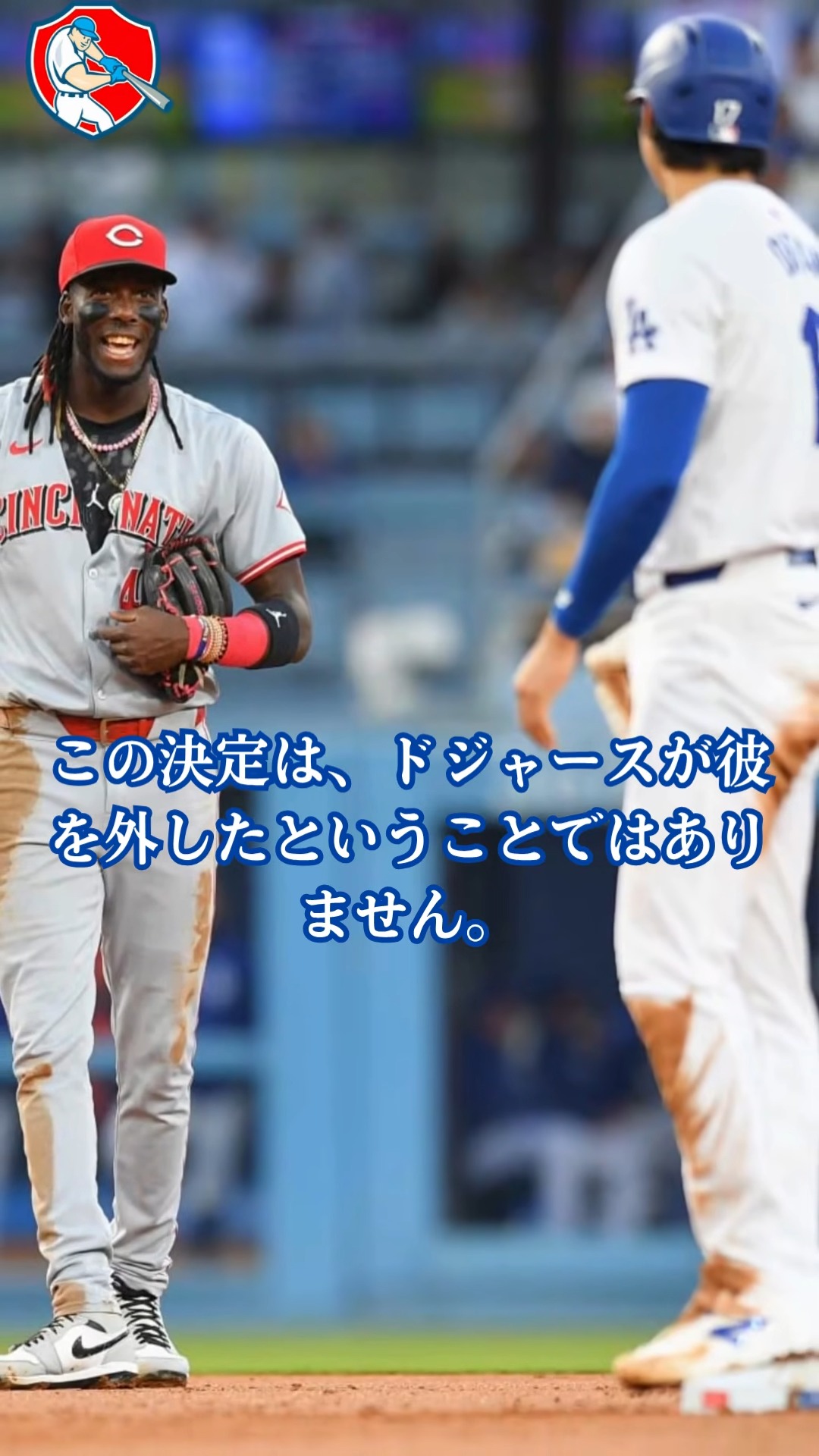 長きに渡りブルージェイズとフィリーズのエースとして活躍した、ロイ