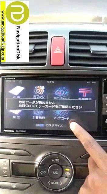 Assisting #PANASONIC #STRADA operationby Team NavigationDisk. For