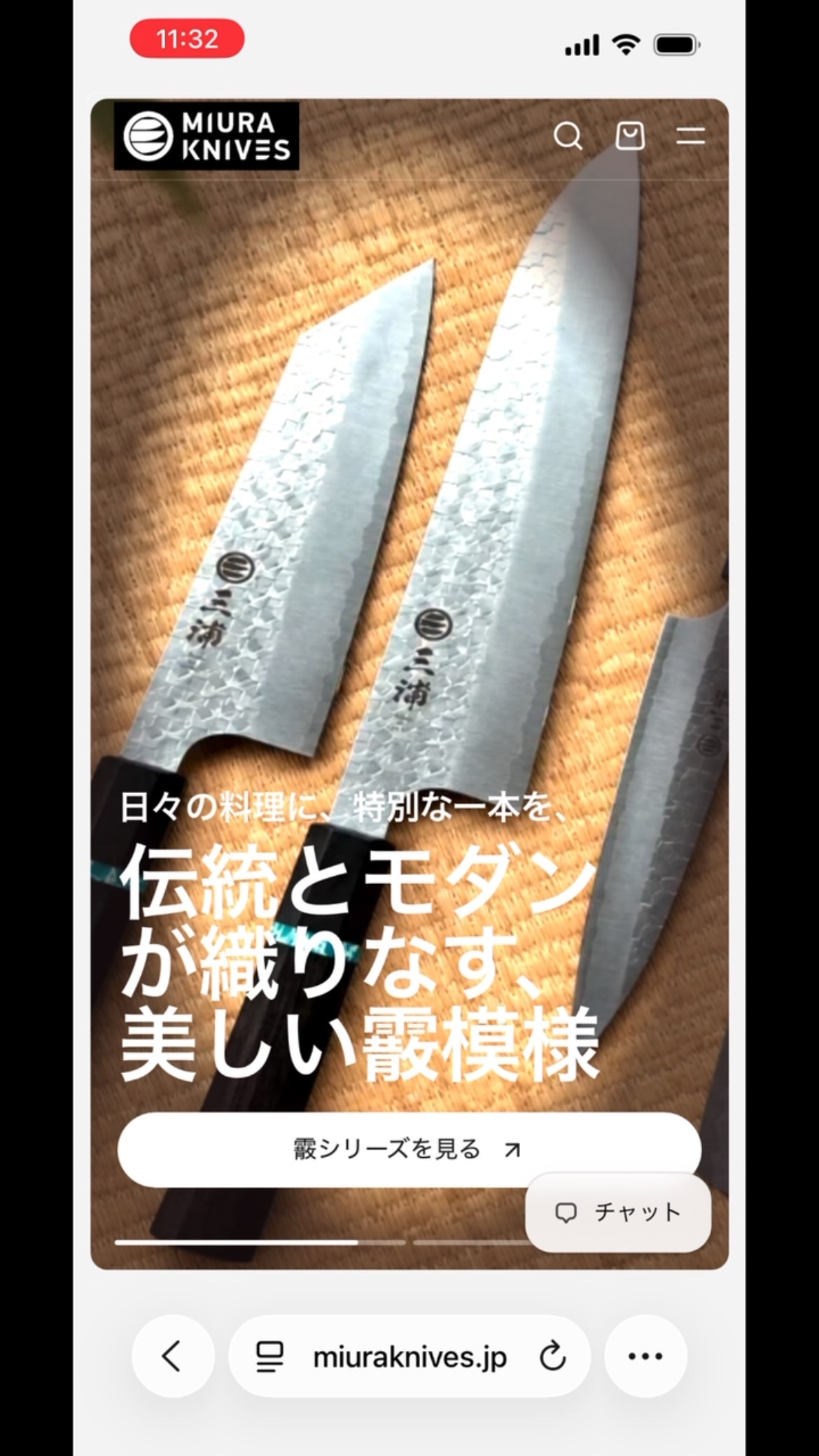 伝統工芸士 池田美和氏による青紙1号の包丁です。 筋引 270mm 剣型牛刀