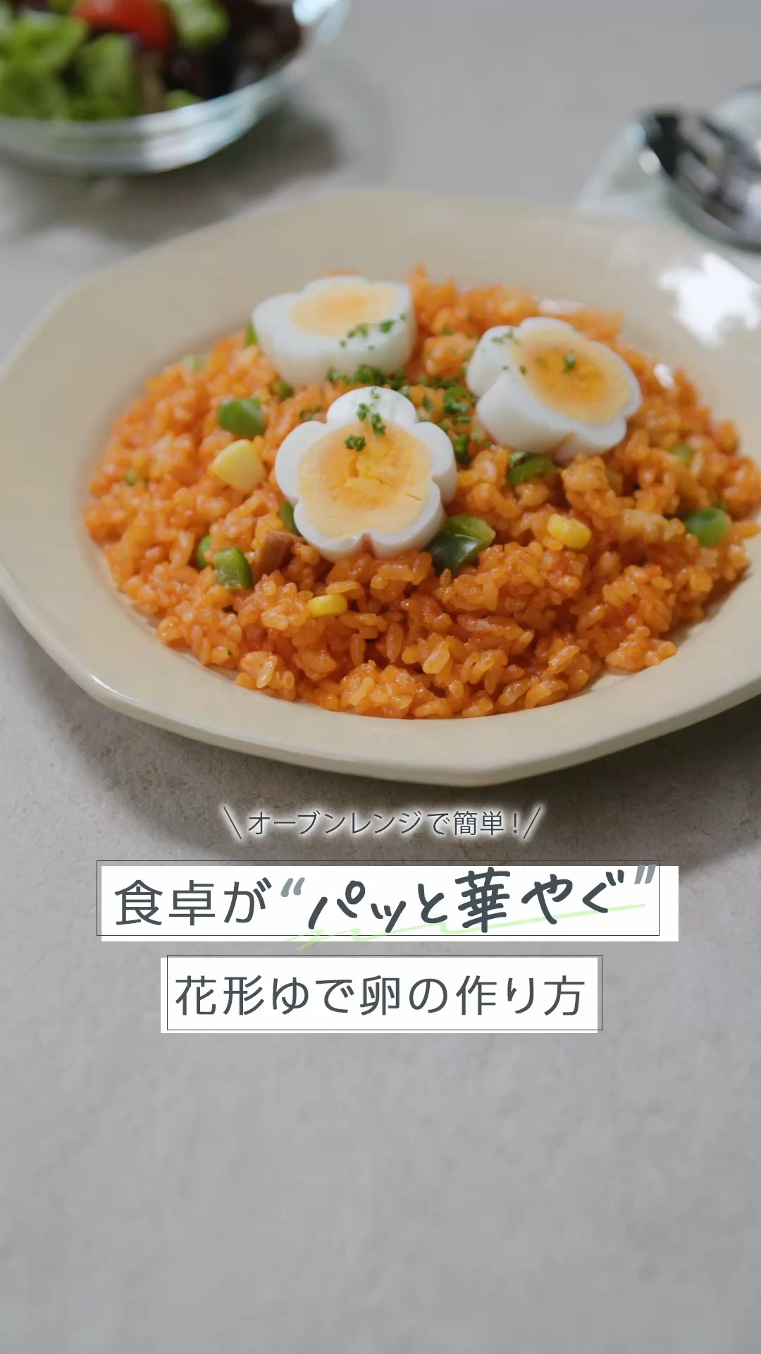 東芝ライフスタイル | Kawasaki-shi Kanagawa