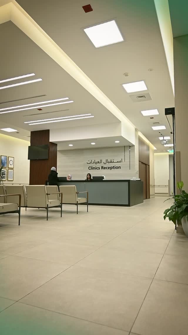 عيادا... - مركز مستشفى الرشيد Al Rasheed Hospital Center | Facebook