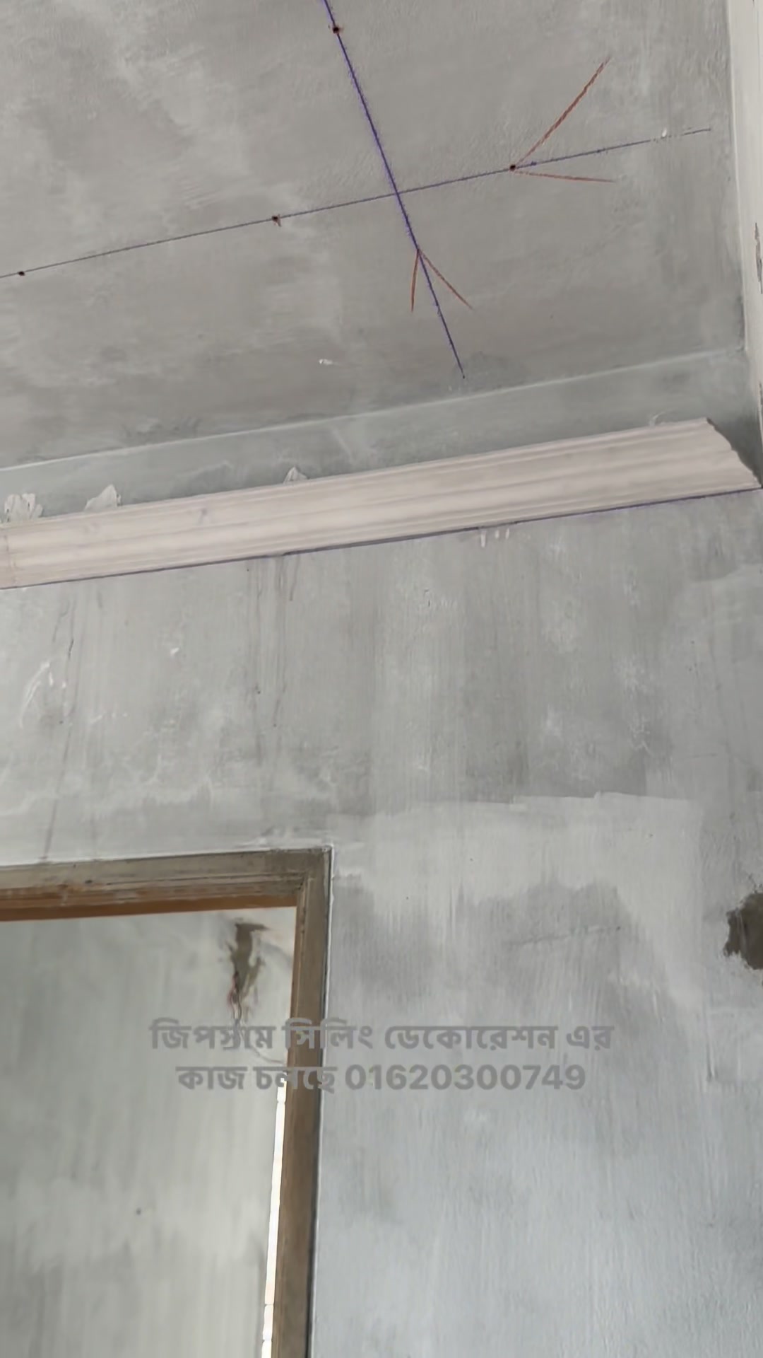 জিপসাম সিলিং ডেকোরেশন এর কাজ চলছে আমাদের নিউ প্রেজেক্ট যোগাযোগ করুণ ...