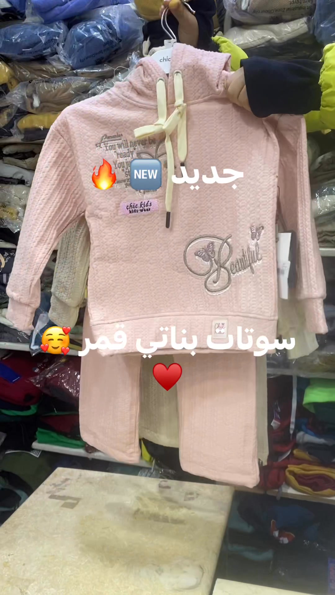 معرض بلال بلبيس شارع جمعيه الجمل | معرض بلال _ Belal | Facebook