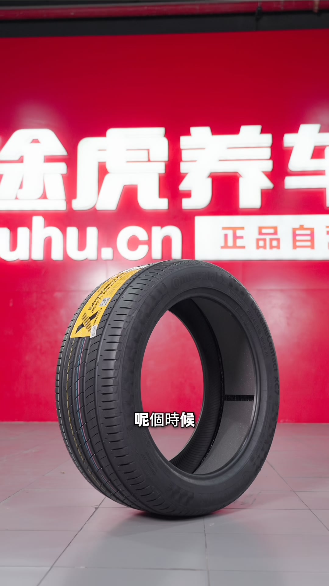 🚗Tesla Model Y車主防伏攻略！扎釘剋星駕到 Model Y車主實遇過最伏情況—— 開開下車突然胎壓警報響！😵‍💫 搵補胎舖又就腳又 ...