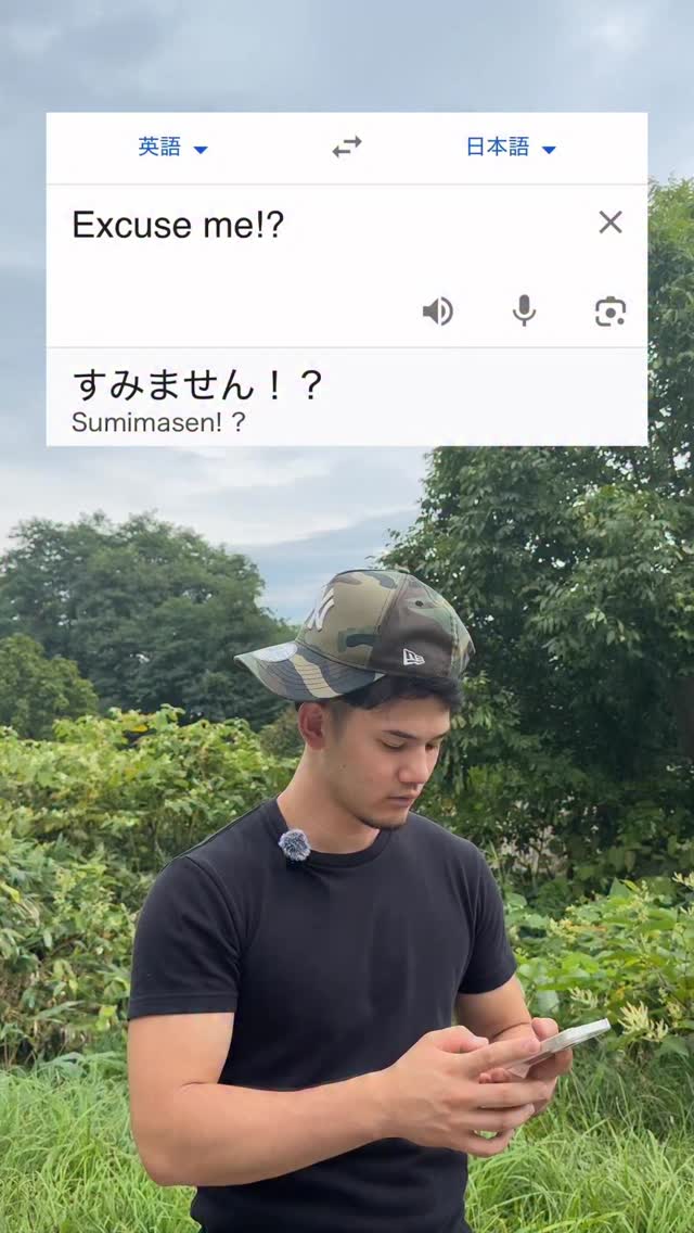 This is 〇〇 in Japanese! #japan #japanese #japaneselesson