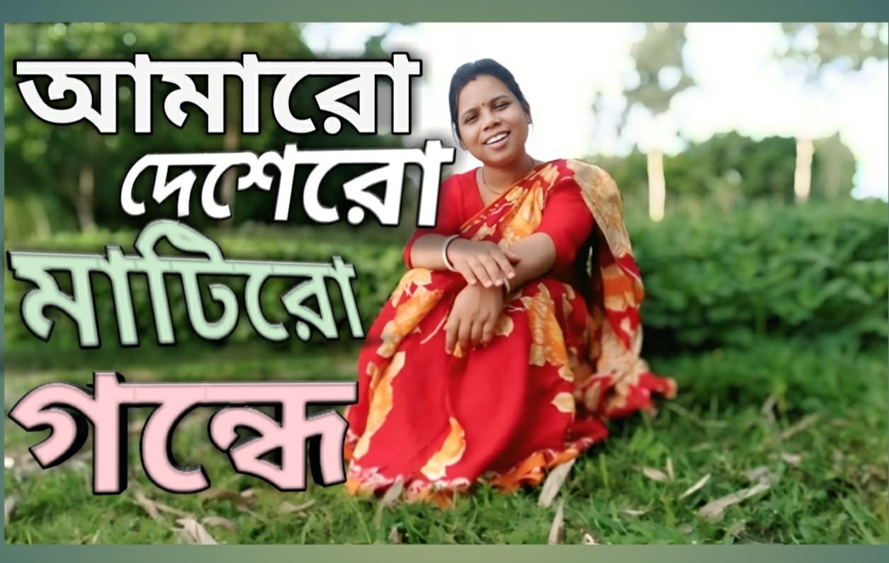 Ripa Rani