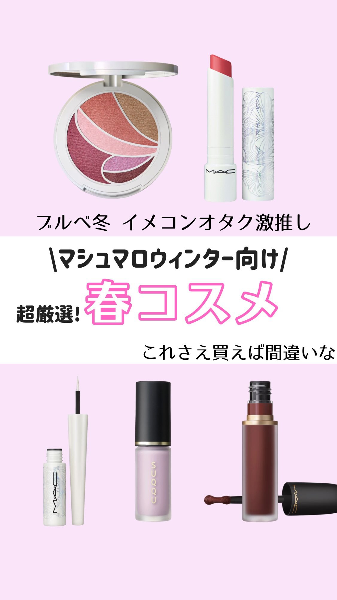 Icbi【イメージコンサルタント・パーソナルカラーアナリスト・骨格診断 