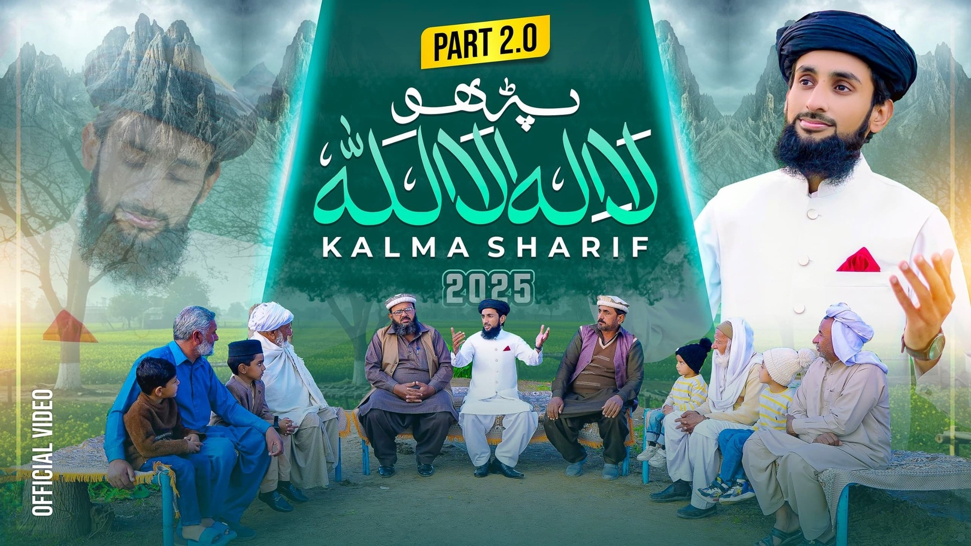 Ikram Raza Qadri