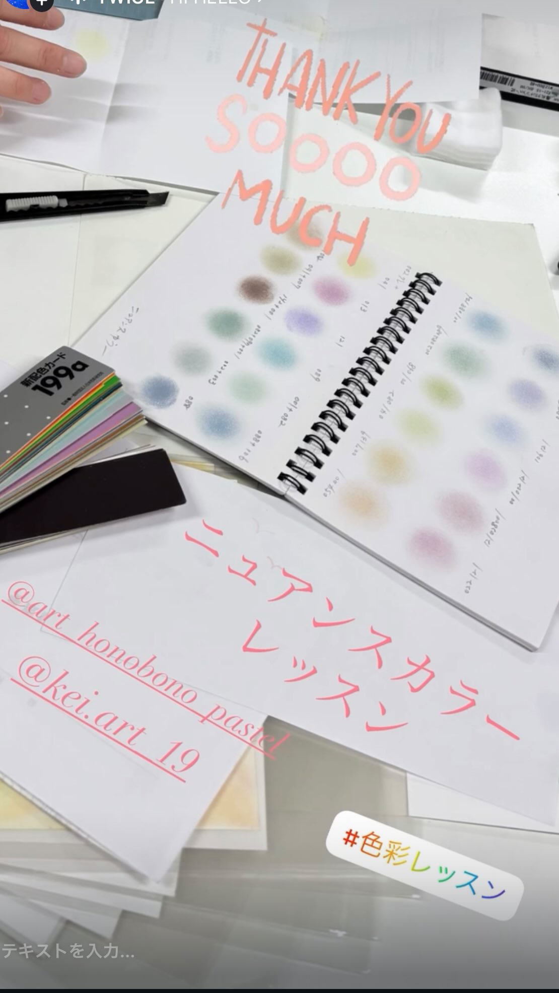 ほのぼのパステルアート (@honobono.pastel) • Facebook