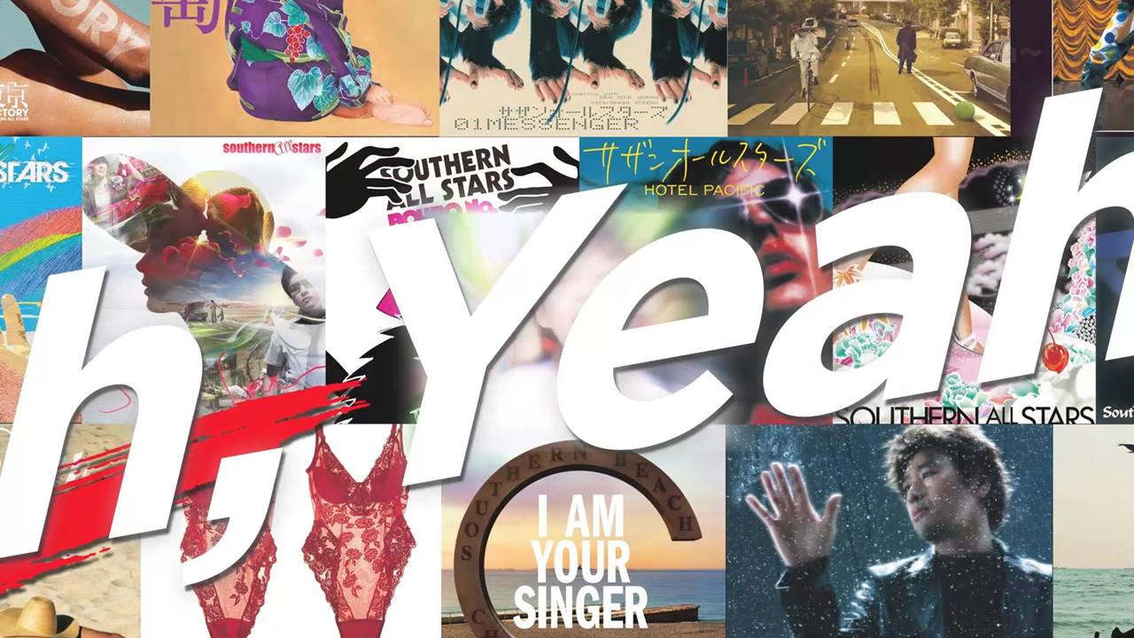 プレミアムアルバム「海のOh, Yeah!!」発売まであと6日！アルバムの