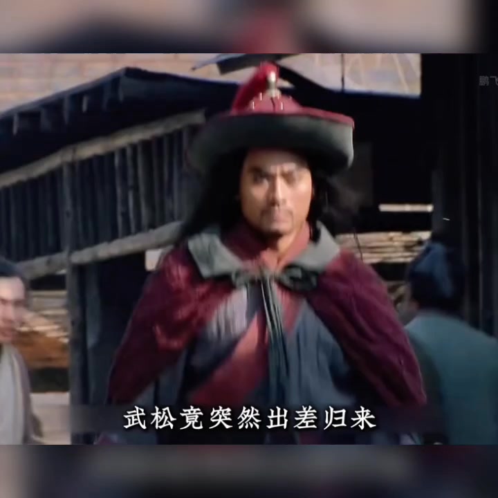 ＃21 武松西门庆血战狮子楼 # 水浒传 # 武松 # 西门庆 ＃为兄报仇 ＃血战狮子楼 ＃四大名著 | 精典影视剪辑 | Facebook