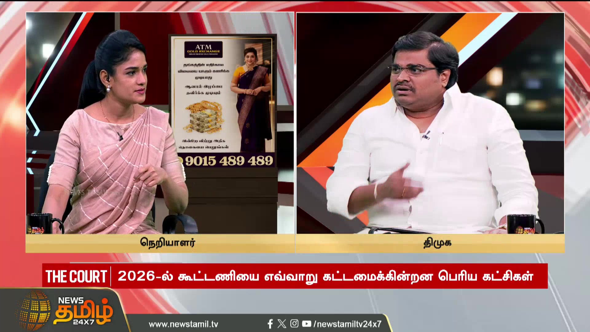 Mathivanan Dmk on Reels | Facebook