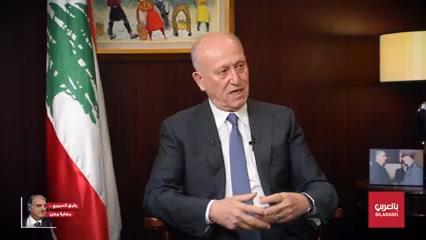 دولة الرئيس الشهيد رفيق الحريري لاشرف ريفي: انت اشرف ضابط في قوى الامن ...