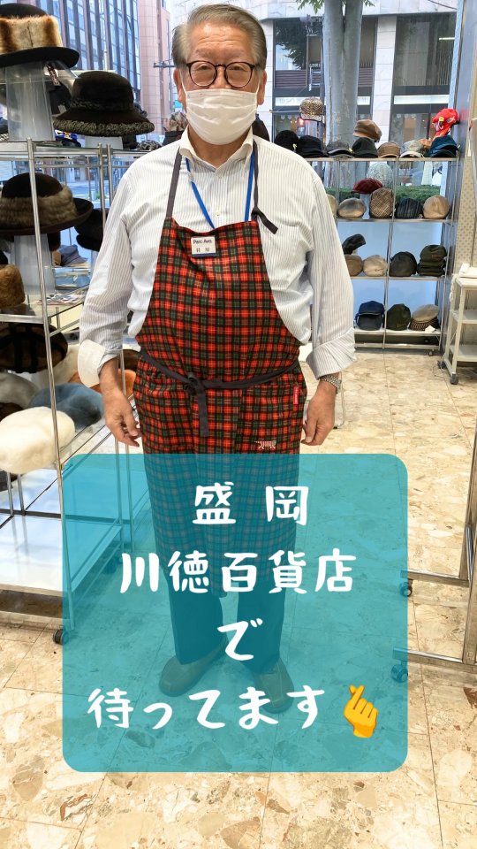 アトリエどら猫 | Asahikawa-shi Hokkaido