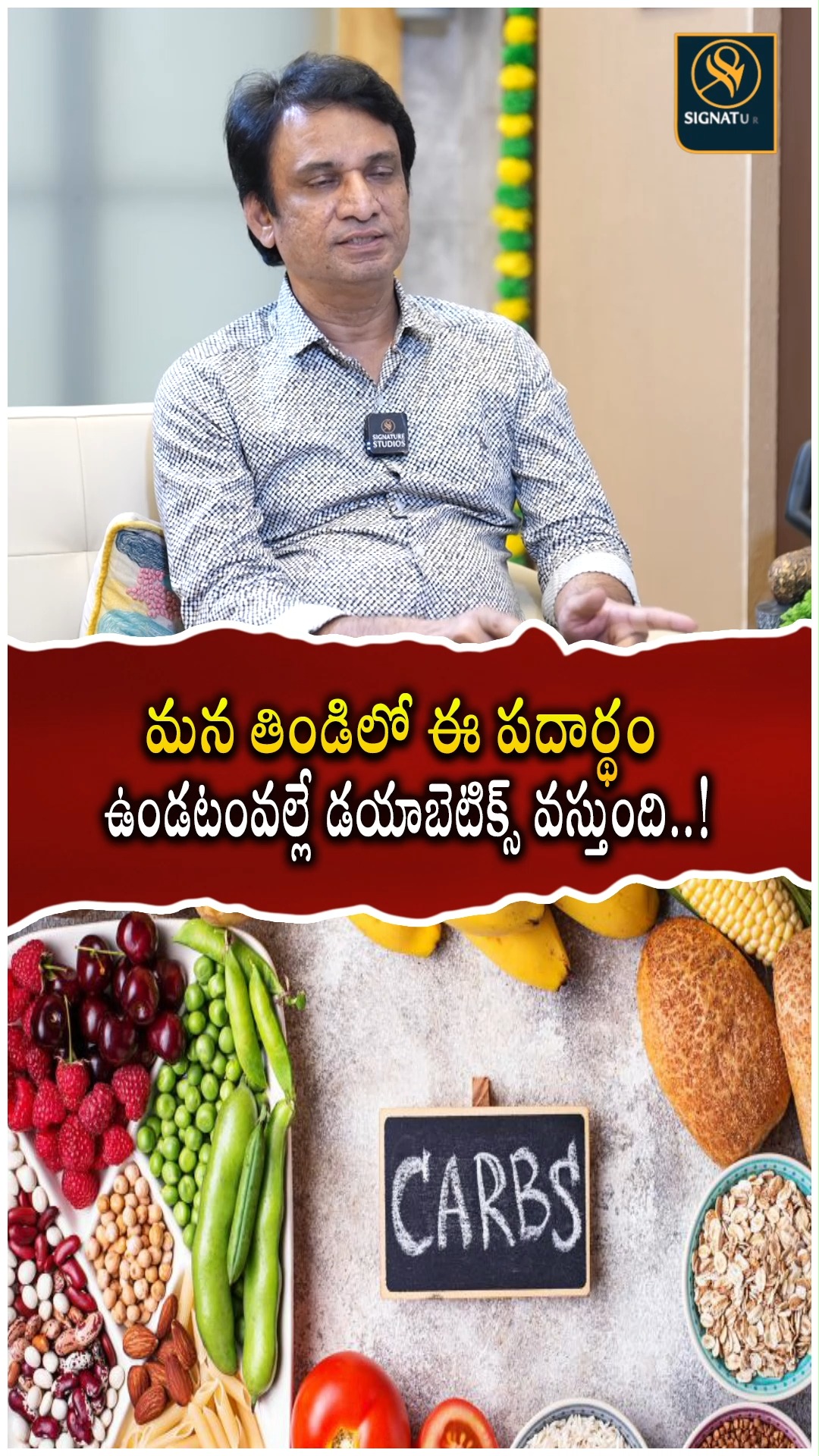 Dr. Ramesh Gajula | Anu Hospitals chairman Special Interview ...