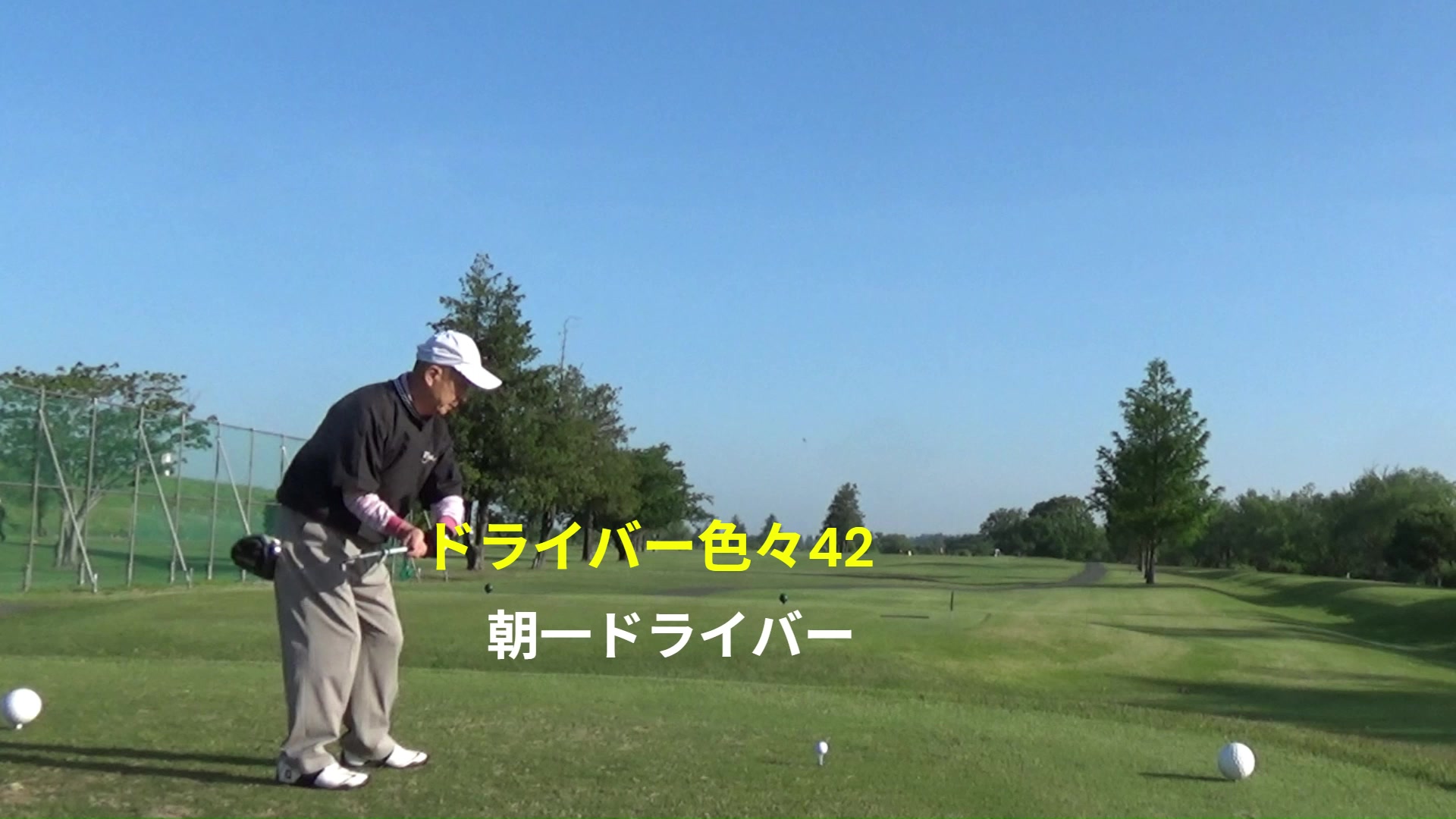 片山晋呉「俺、マジでこの練習しかやってないわ」 | ゴルフライブ