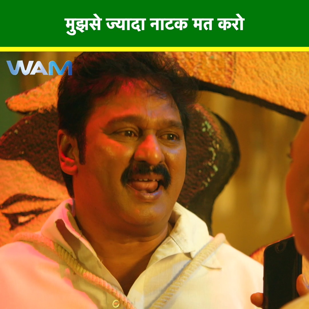 बेटे ने ली पिता जी के लिए स्कूटर Movie Name - ROWDY RAJKUMAR 2 # ...