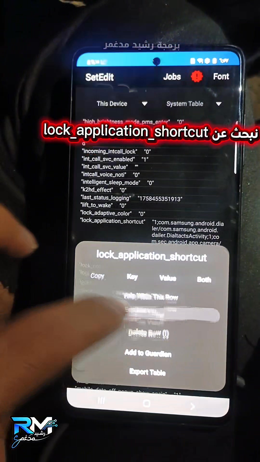 تفعيل #الفولتي لهواتف #سامسونج_بدون_كمبيوتر بأقل من دقيقه Enable #volte ...
