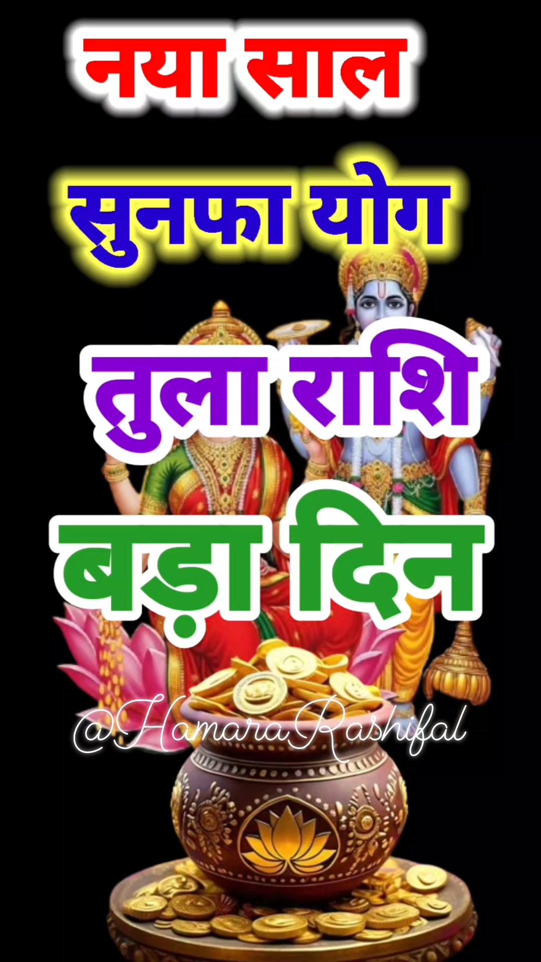 tula rashi tula rashi rashifal tula rashi 1 january 2026 tula rashi ...