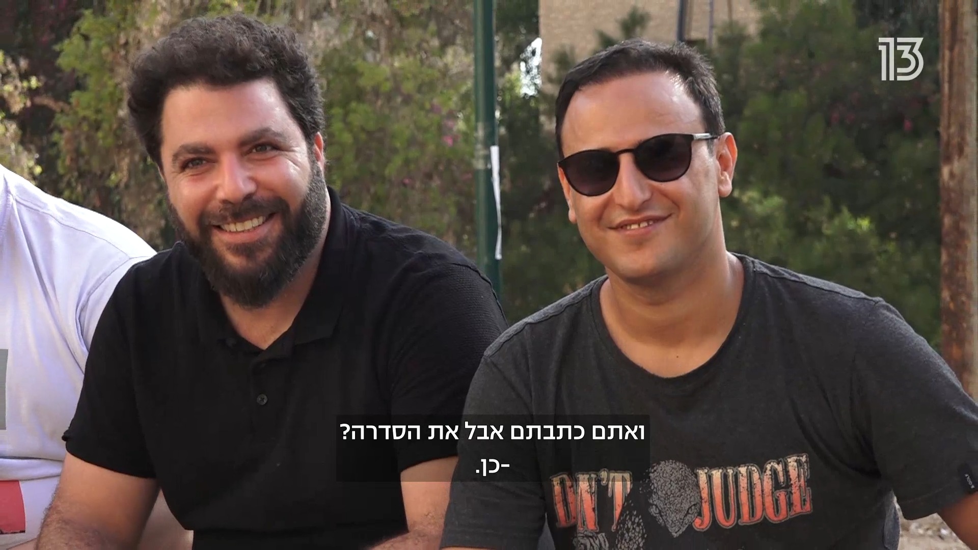 בני אור | בלב באר שבע, בשכונה ב', ברחוב אחד בשם 