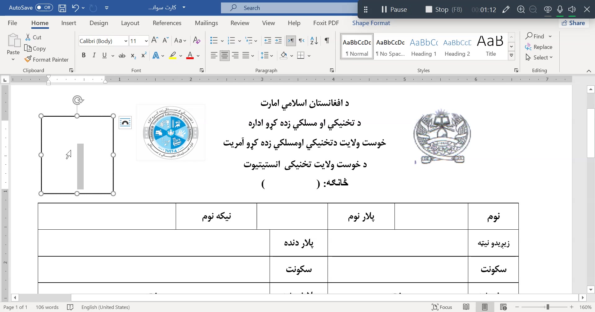 Most Complex Formula In Excel