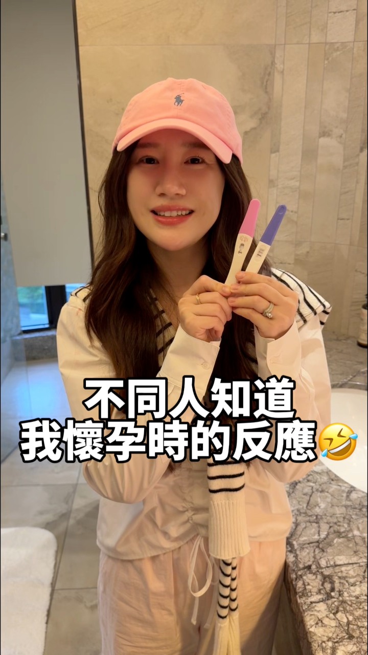 誰的反應最驚人？我投台灣公公一票😅#77歐尼在台灣 #情感 #幸福感 #公布懷孕 #家人 #reaction #懷孕日記 #懷孕 #每一個幸福 ...