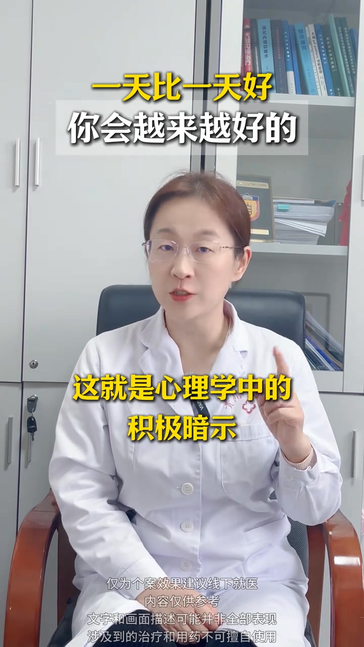 s刷到這條視頻你會一天比一天好的! #一天比一天好 #開心就好???? #越來越好 #相信自己 #抖出健康知識寶藏 | 耿有才 | Facebook