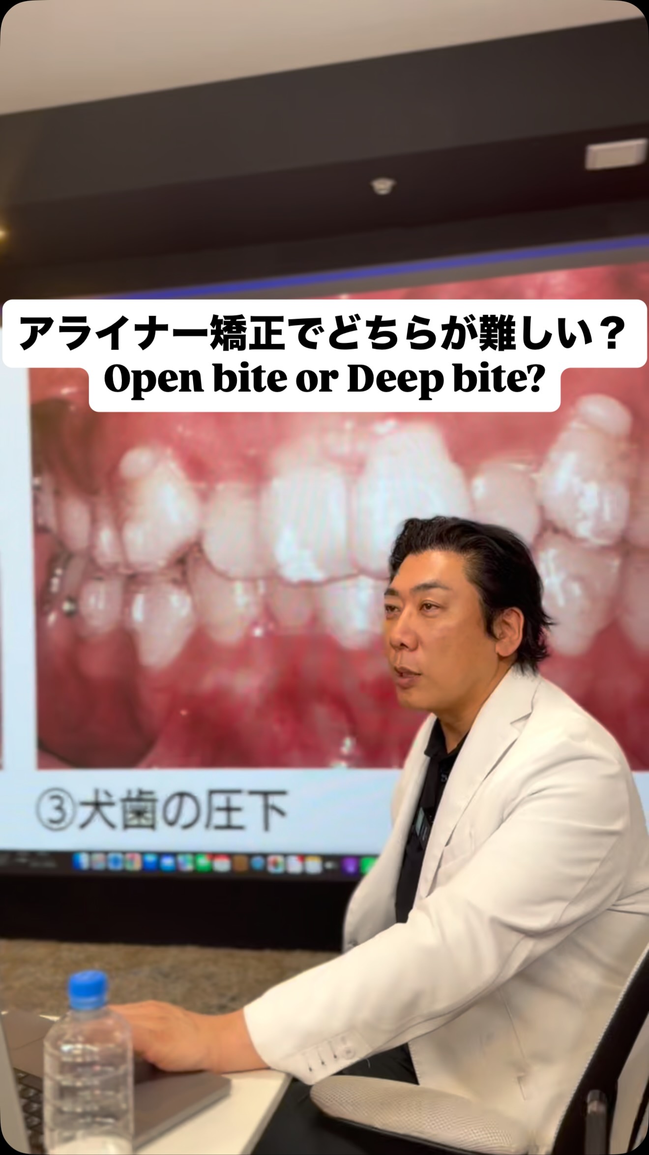 Digital Aligner Orthodontics Education Center