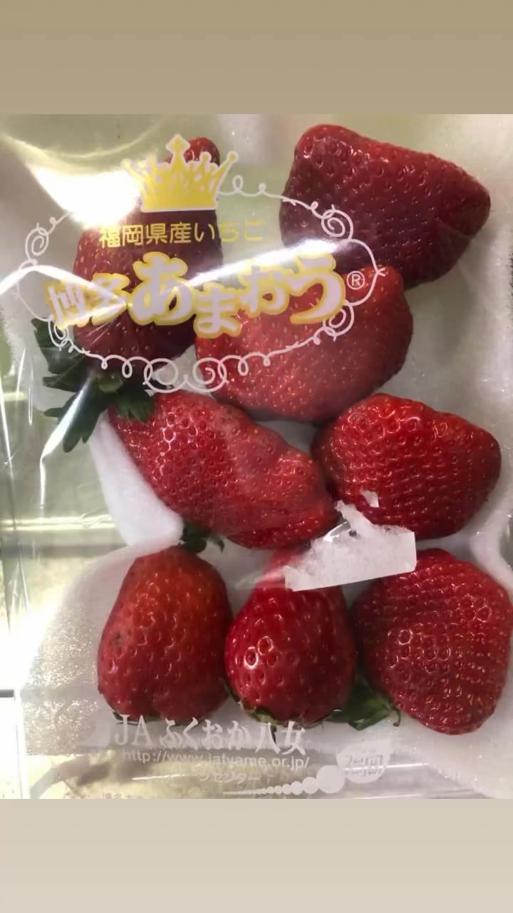 Sweet Japanese Amaou Strawberry 🍓🇯🇵 Amaou Strawberry from
