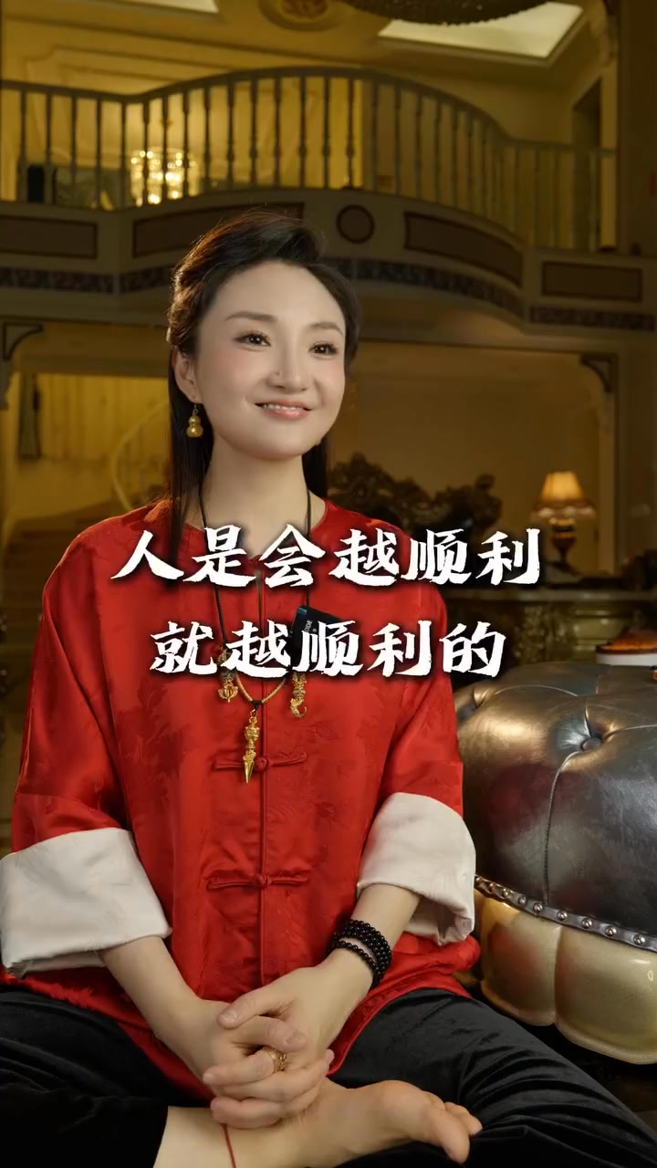 人是会越顺利，就越顺利的。 随喜赞叹，随喜功德🙏 感恩，福生无量天尊🙏 | 行善积德 | Facebook
