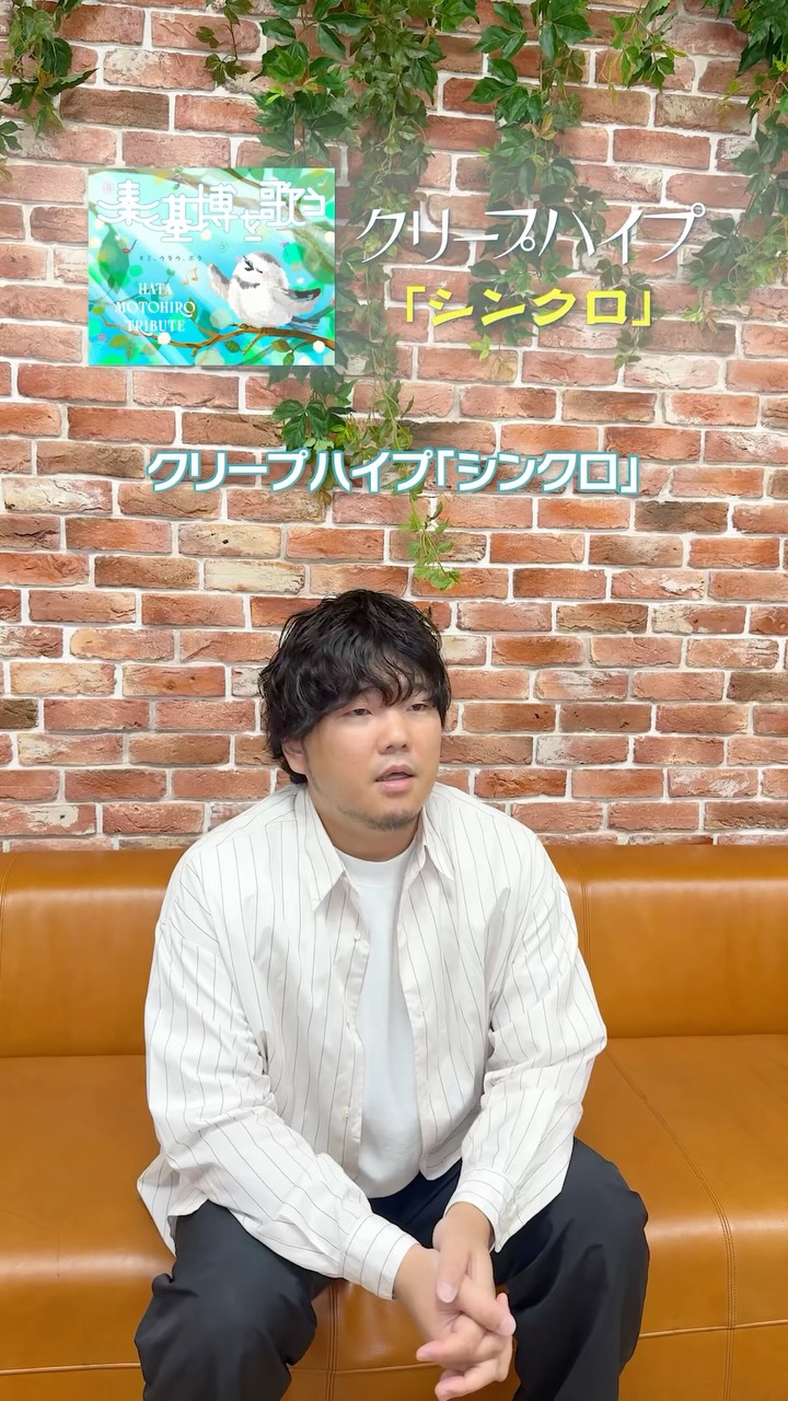 秦基博 デビュー20周年記念 スペシャルBOX発売決定🎉 ＼ 秦 基博