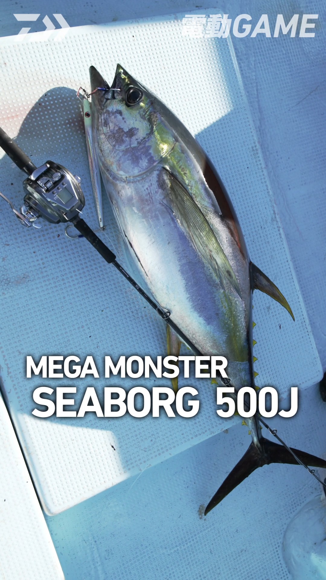 SALTIGA J TECHNICAL STEER Your jigging game just changed. Forever
