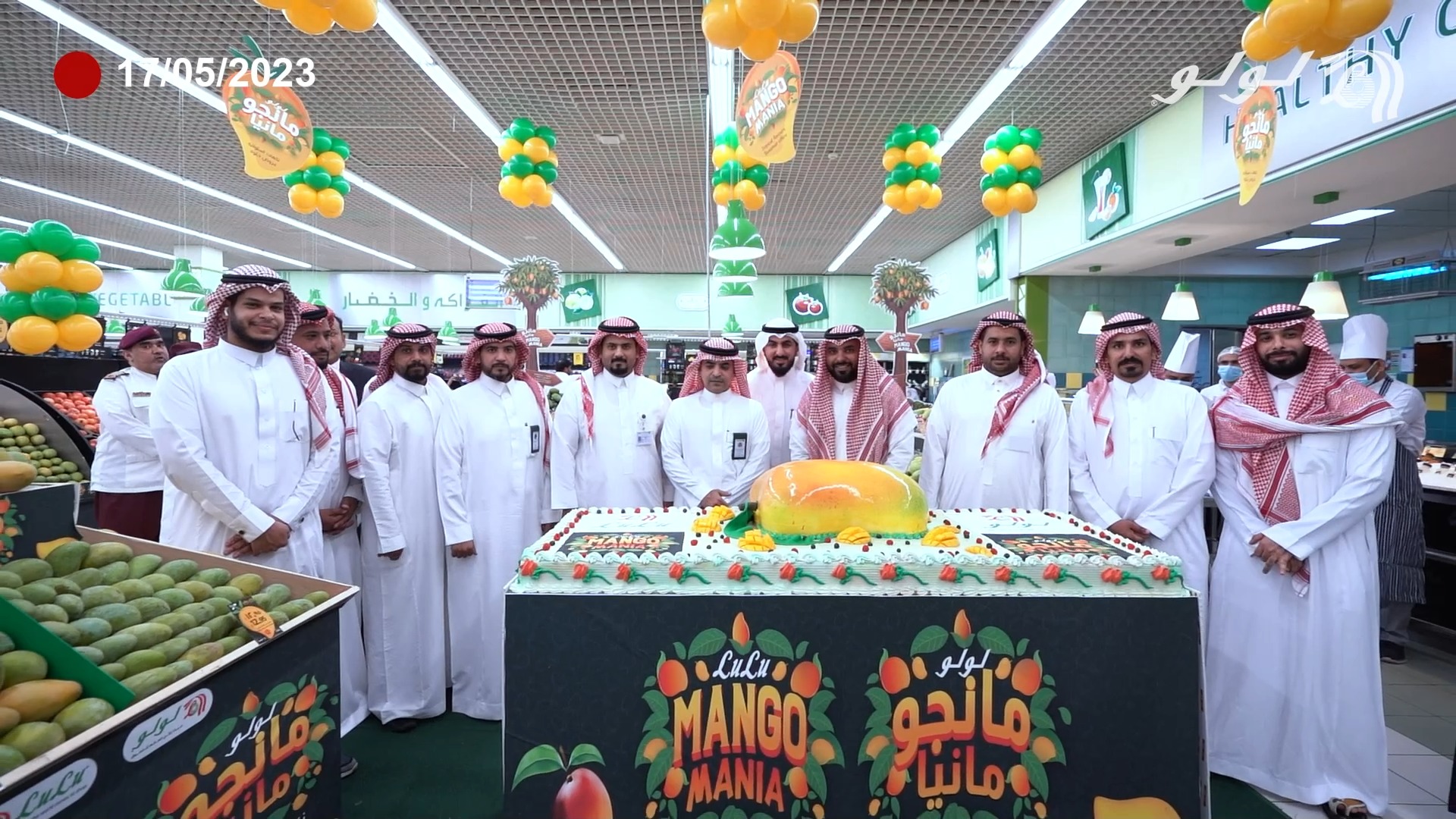 The Saudi Mango Mania Fest was officially inaugurated on May 17, 2023 ...