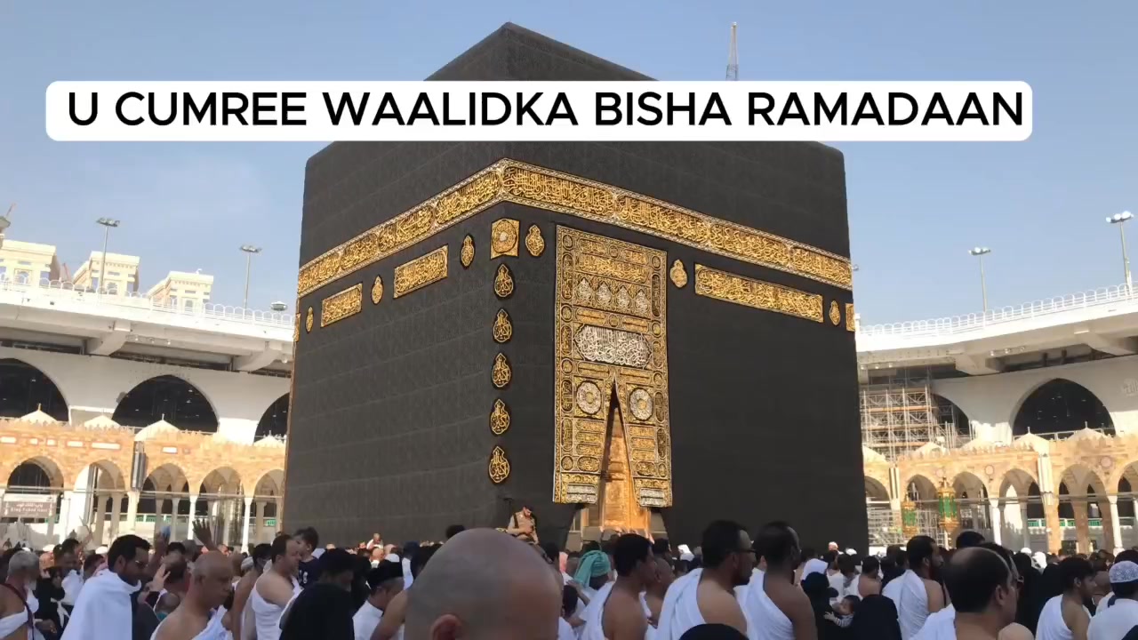 🕋 Hadiyadda ugu qaalisan ee aad u diri karto waalidkaa aakhiro. 🕋 Ma ...