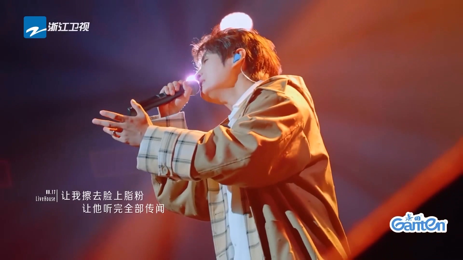 【舞台直拍】谁听张远的《晚婚》能不动情啊！初听不解曲中意，再听已是曲中人！ #张远 #17号音乐仓库 #17号音乐仓库3 | 中国新歌声 ...