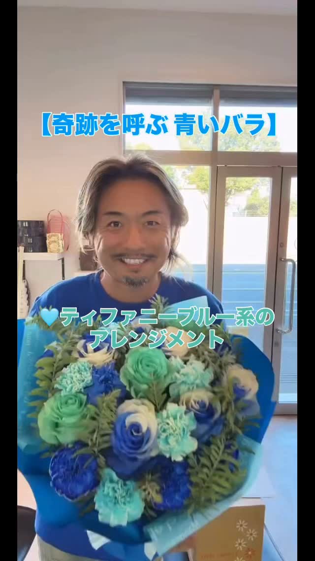 バルーンギフト　バルーンブーケ　卒業　生誕祭　永瀬廉　推し活 誕生日に推しから贈られた花束をリメイク 永瀬廉さまのファンクラブ