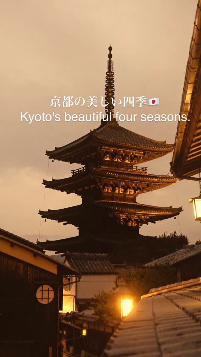 京都の美しい四季｜Kyoto's beautiful four seasons. 京都は四季