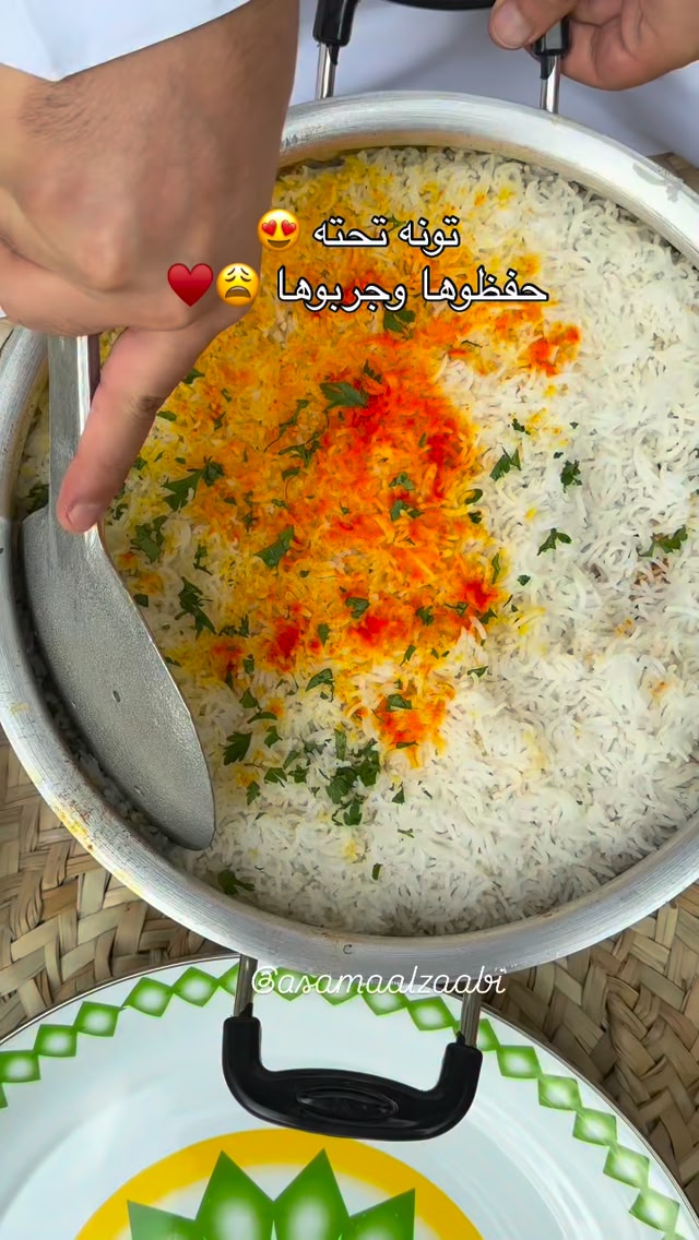 تونه تحته 👌🏻 🐟 اطلبوا بهاراتنا 🌶️ - بهار الكاري /بهار السمج/ سمن/ خل ...