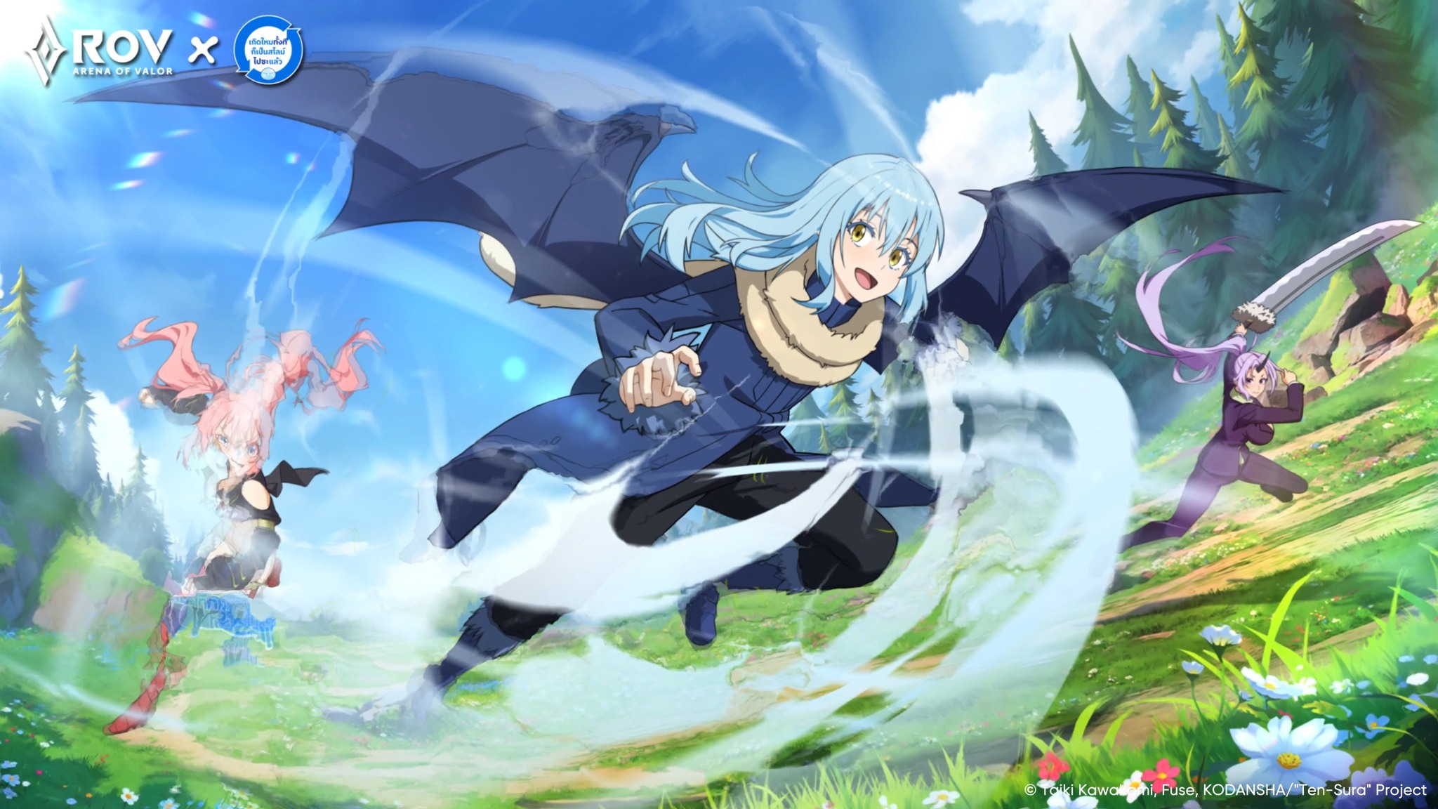 เกิดใหม่ทั้งทีก็เป็นสกิน RoV ไปซะแล้ว! 🌟 Rimuru พาเพื่อนรักอย่าง Milim ...