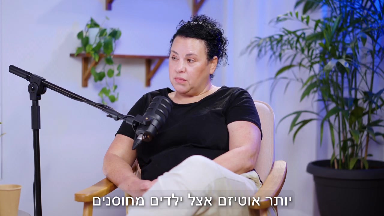 כאמא לבחור על הרצף אני מעידה שכמו עידית יש עוד אלפי הורים שמעידים שנולד ...