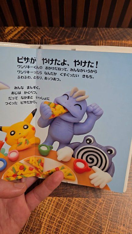 Have you ever seen one of these Pokemon tales books before