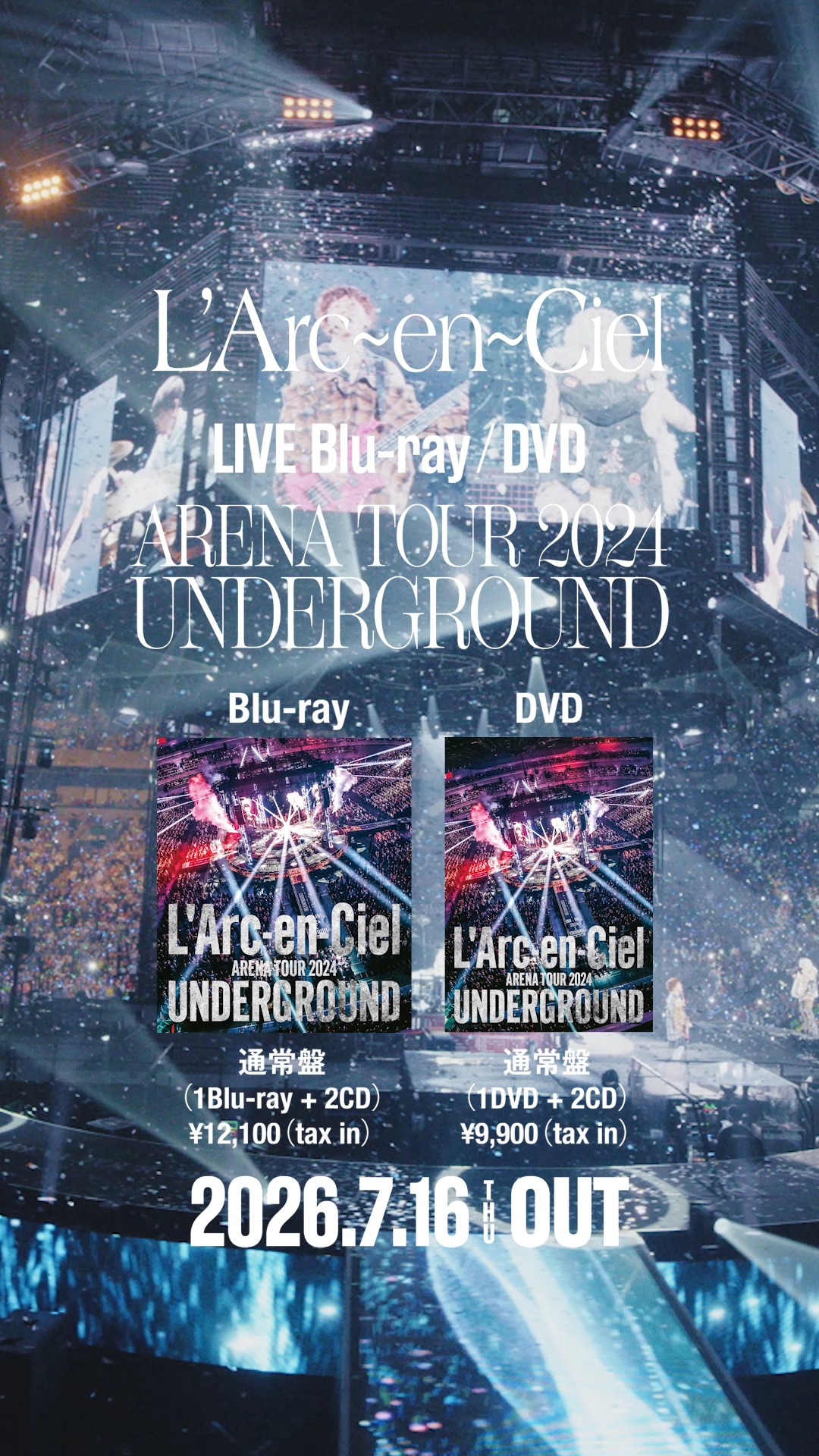 📀 LIVE Blu-ray/DVD 『ARENA TOUR 2024 UNDERGROUND』 2026年7月16日