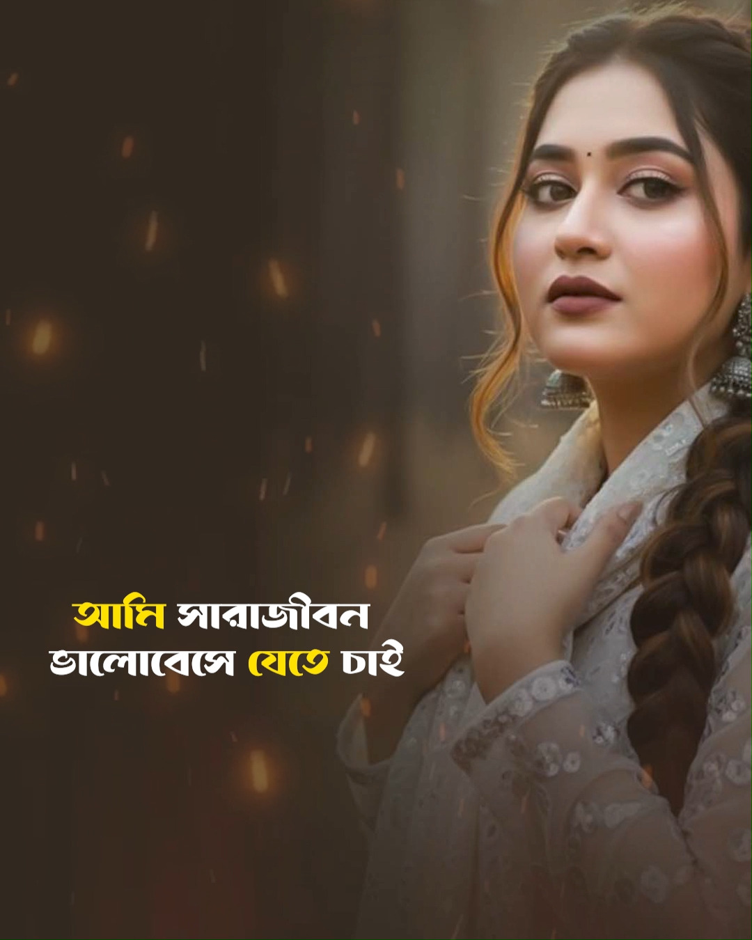 পাখি আমার উড়াল দিছে অন্য কোন বনে......! Song : Pakhi Amar Ural Diche ...